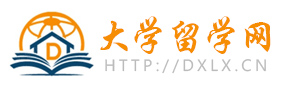 大学留学网